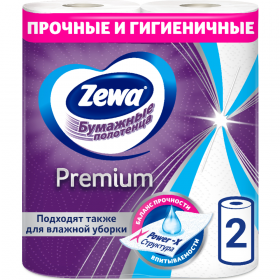 Бумажные полотенца «Zewa» 2 рулона