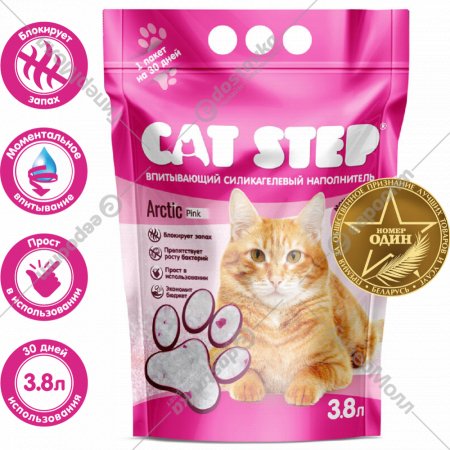 Наполнитель для туалета «Cat Step» Crystal Pink, силикагелевый впитывающий, 20363016 3.8 л