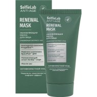 Маска для лица «SelfieLab» Anti-Age, обновляющая, 50 мл