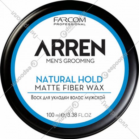 Воск для волос «Farcom» Professional Arren, матовый, естественная фиксация, FA211235, 100 мл