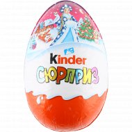 Шоколадное яйцо «Kinder Сюрприз» Maxi, 220 г.