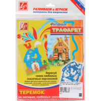 

Трафарет "КОРАБЛИК И ДРУЗЬЯ" (теремок)