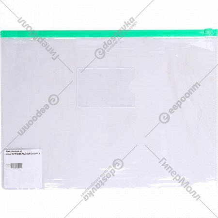 Папка-конверт на молнии «OfficeSpace» ZB4-1778, зеленый