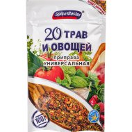 Приправа Приправа «Spice Master» 20 трав и овощей, универсальная, 100 г