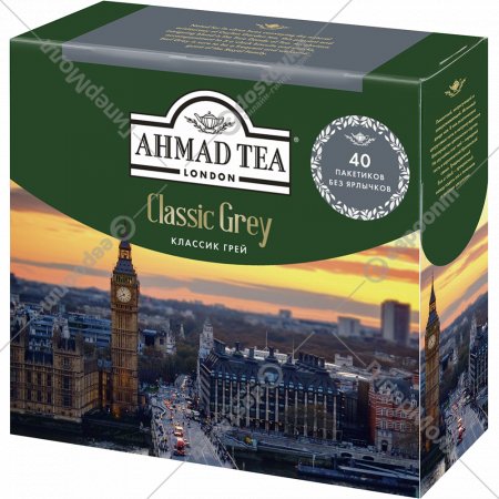 Чай черный «Ahmad» Classic Grey, 40х2 г