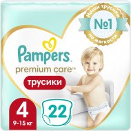 Подгузники-трусики «Pampers» Premium Care, 9-15 кг, 22 шт