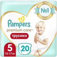 Подгузники-трусики «Pampers» Premium Care, 12-17 кг, 20 шт