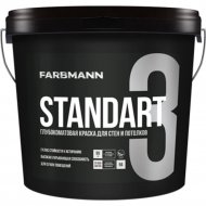 Краска «Farbmann» Standart 3, База С, 2.7 л