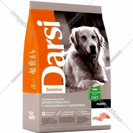 Корм для собак «Darsi» Sensitive, для всех пород с индейкой, 37070 2.5 кг