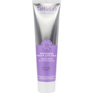 Маска для лица «SelfieLab» Skintastik, лифтинг и упругость, 100 мл