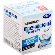 Закваска «Vivo» Греческий йогурт, 4х0.5 г