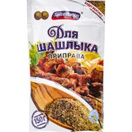 Приправа «Spice Master» для шашлыка, 150 г
