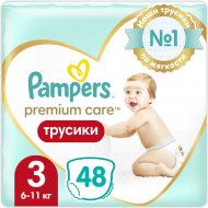 Трусики-подгузники детские «Pampers» Premium Care Econom, размер 3, 48 штук