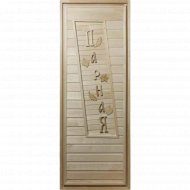 Дверь для бани «Банные штучки» Парная, 32297, 190х70 см