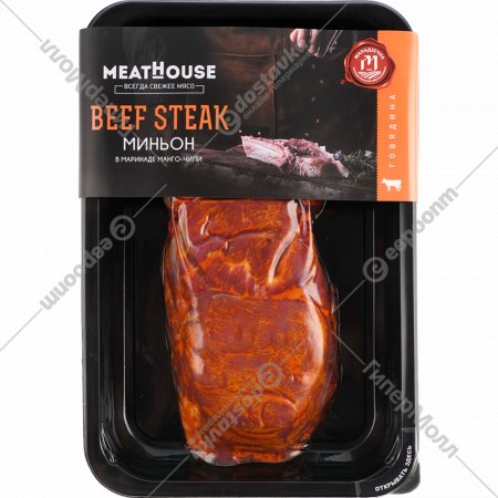 Полуфабрикат из говядины «Beef Steak Миньон» 1 кг, фасовка 0.3 кг