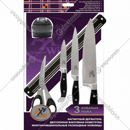 Набор ножей «AXWILD» 555730, с магнитным держателем 6 предметов