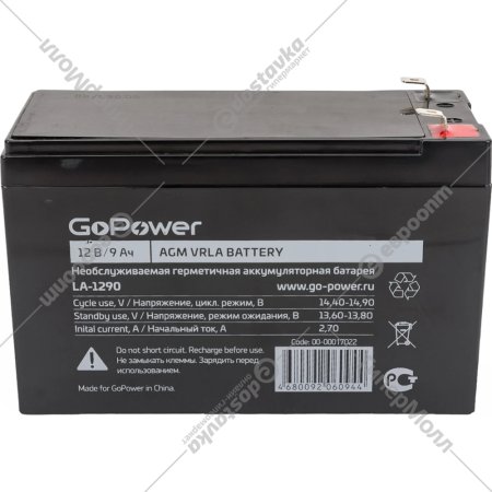 Аккумулятор «GoPower» свинцово-кислотный, LA-1290, 12V, 9Ah