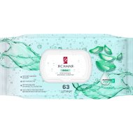 Салфетки влажные «Я самая» Освежающие Зеленый чай с жасмином, 63 шт