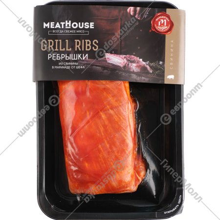 Ребрышки из свинины «Grill» охлажденные, 1 кг, фасовка 0.45 кг