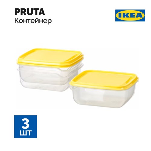 Контейнер «Ikea» Прута, 0.6 л