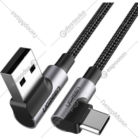 Кабель «Ugreen» Angled USB 2.0 A to Type C Nickel Plating Aluminum Shell, US176, Black, 20856, 1 м