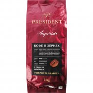 Кофе в зернах «President» Heritage Superior, 1 кг