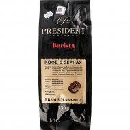 Кофе в зернах «President» Heritage Barista, 250 г