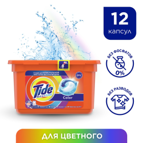 Кап­су­лы для стирки «Tide» Pods 3 в 1, Color, 12 шт