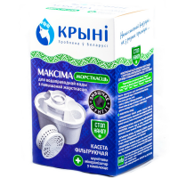 

Кассета фильтр"КРЫНI.МАКСIМА ЖОРСТКАСЦЬ"