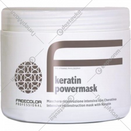Маска для волос «Freecolor Professional» Keratin Power Mask, OYMA08050004, 500 мл