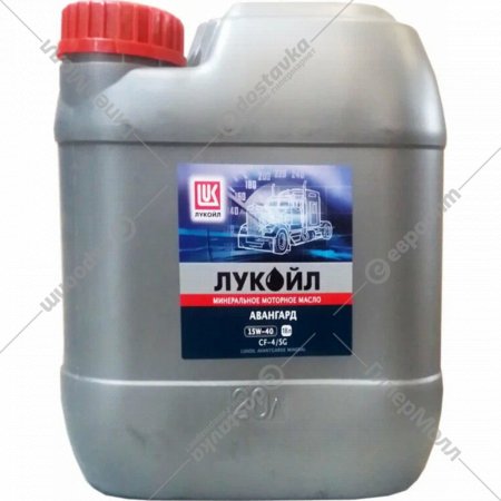 Моторное масло «Lukoil» Авангард 15W40, 19496, 20 л