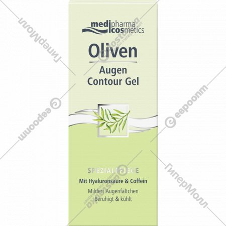 Гель для кожи вокруг глаз «Olivenol» 15 мл