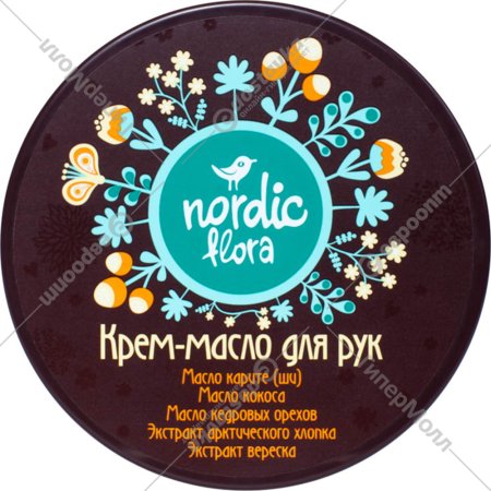 Крем-масло для рук «Nordik Flora» 100 г