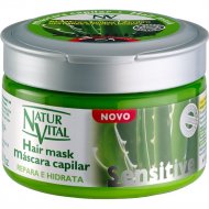 Маска для волос «Natur Vital» Aloe Vera-Juniper Sensitive Hair, 300 мл