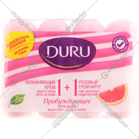 Мыло «Duru» 1+1 увлажняющий крем+розовый грейпфрут, 80 г