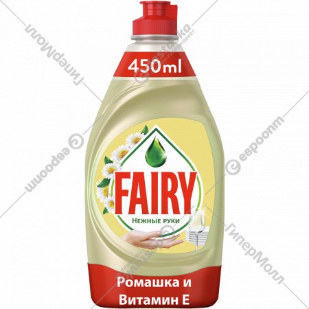 Средство для мытья посуды «Fairy» ромашка и витамин E, 450 мл
