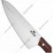 Нож «WALMER» Wenge Шеф, W21202220 20 см