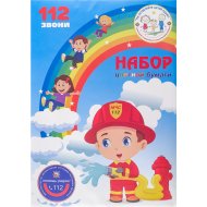 Набор цветной бумаги «Умелка» арт. С748, 19 л,7 цветов