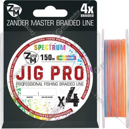 Леска плетеная «ZanderMaster» Jig Pro 4X, multicolor, 150 м