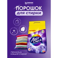 Стиральный порошок Лайт Check 3 кг