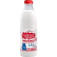 Молоко ультрапастеризованное «Славянские традиции» 1,5 %, 900 мл