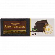 Шоколад «Коммунарка» горький, 68%, 20 г