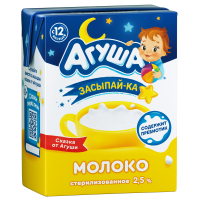 

Молоко "АГУША"(преб,т/пак,стер)2,5% 0.2л