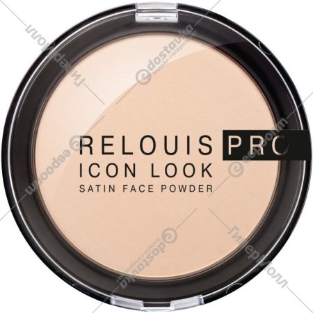 Пудра «Relouis» Pro Icon Look Satin Face Powder, 005, 9 г