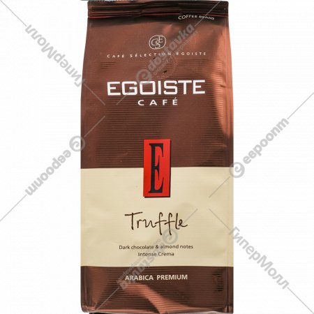 Кофе в зернах натуральный «Egoist» Truffle, 250 г