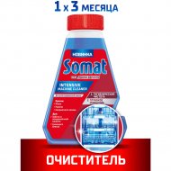 Моющее средство для посудомоечных машин «Somat» 250 мл