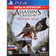 Игра для консоли «Ubisoft» Assassin's Creed IV: Black Flag. PlayStation Hits, 3307216076872, PS4, русская версия