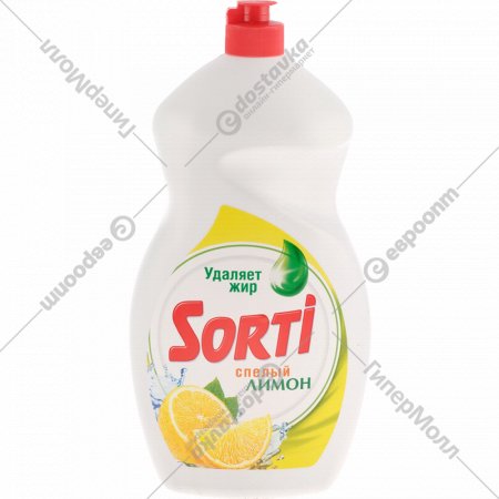Средство для мытья посуды «Sorti» спелый лимон, 1300 г