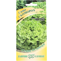 

Салат "СКОМОРОХ" 1 г