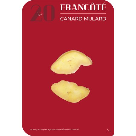 Печень утиная «Фуа-гра» Эскалоп, жирная, замороженная, 80 г